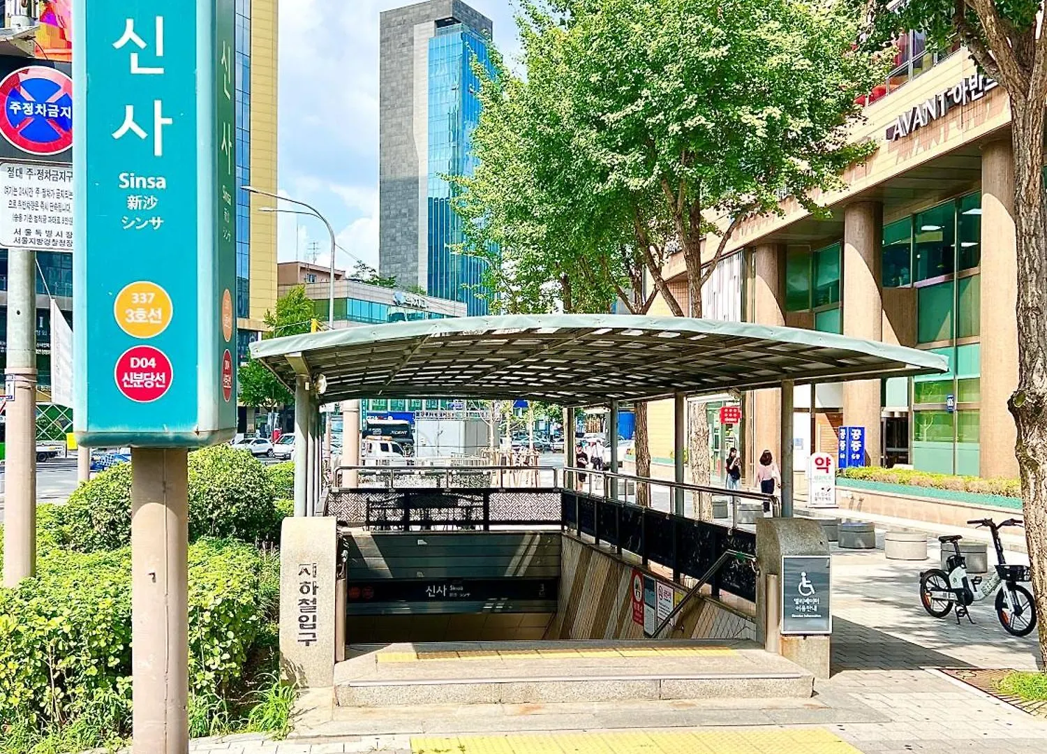 Boutique, Gangnam - Foreigners Only Seúl